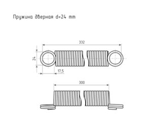 Пружина дверная d 24 мм (цинк) #221329